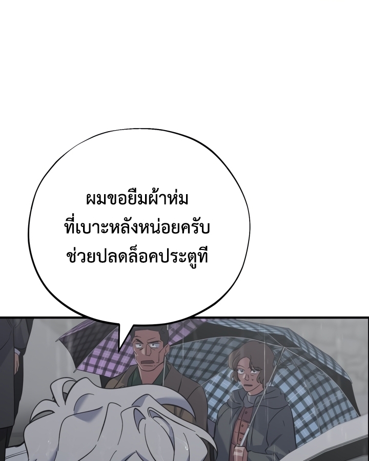 หน้า 101