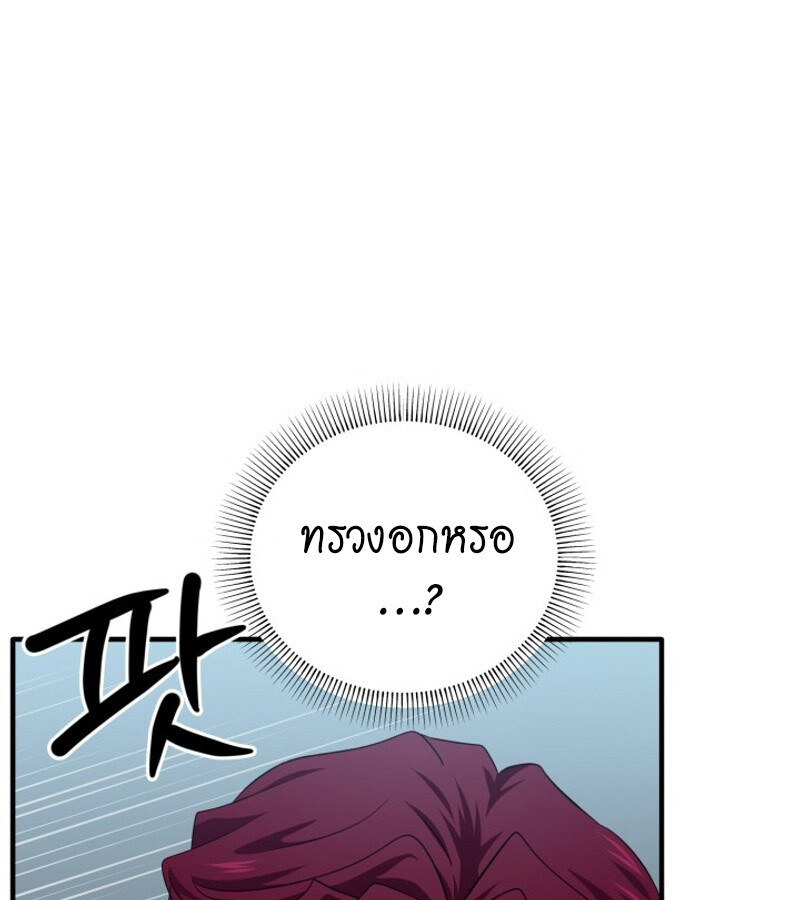หน้า 102