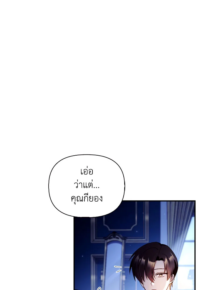 หน้า 102
