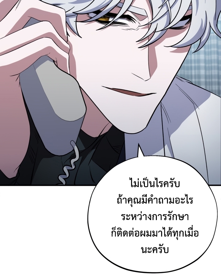 หน้า 102