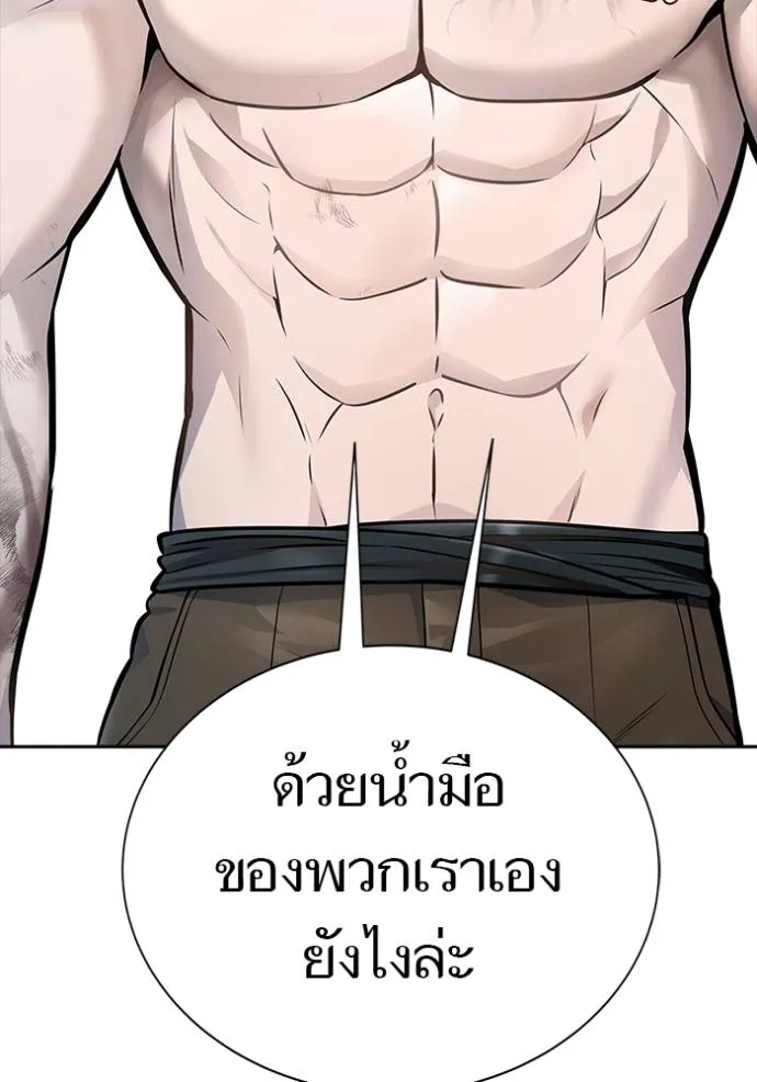 หน้า 103