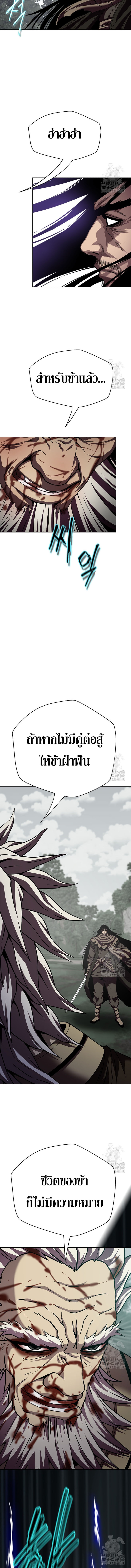 หน้า 103