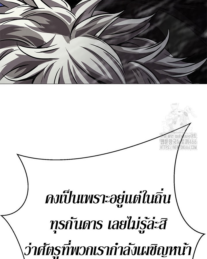 หน้า 103