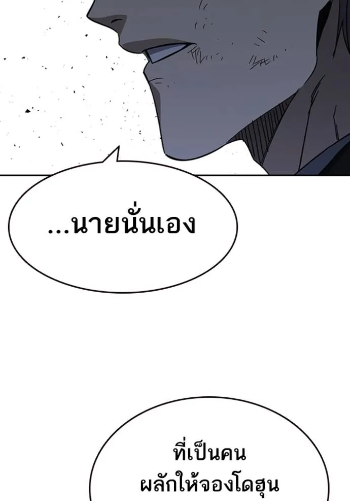 หน้า 104