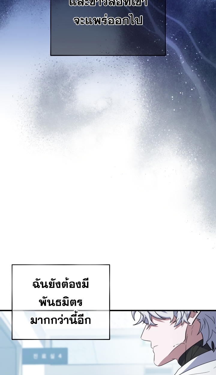 หน้า 104