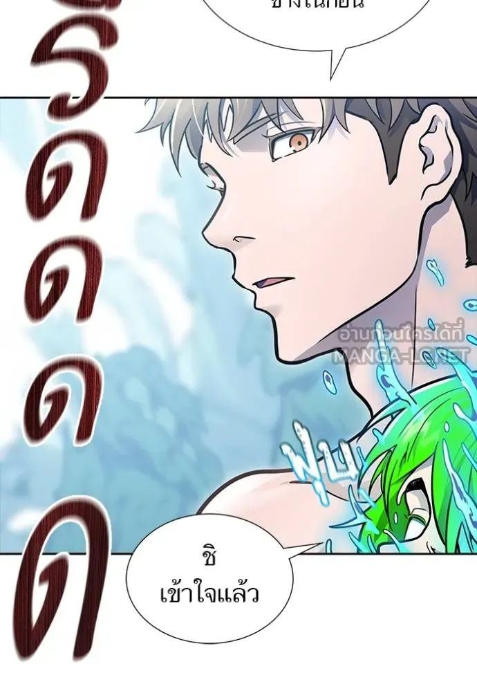 หน้า 105