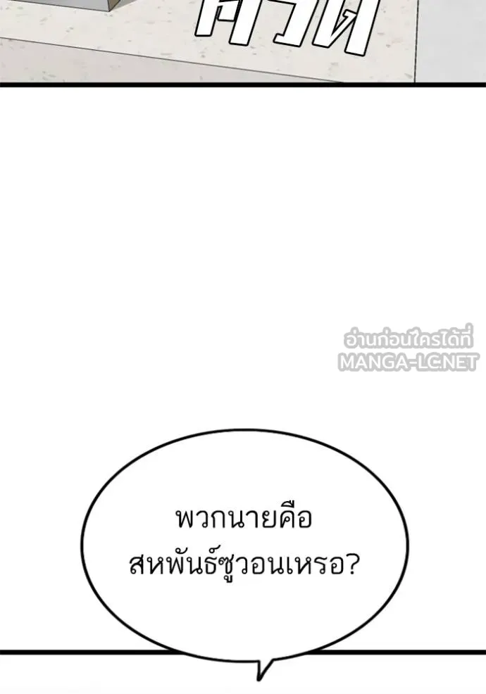 หน้า 105