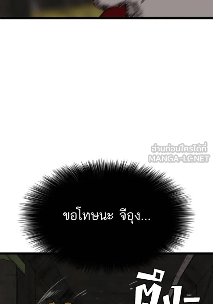 หน้า 105
