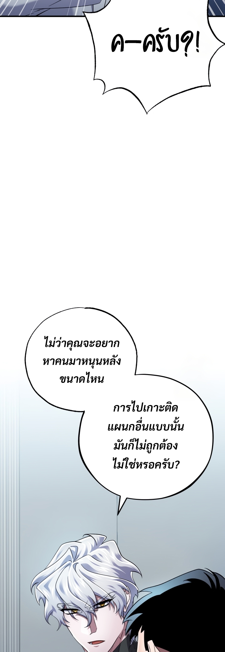 หน้า 105