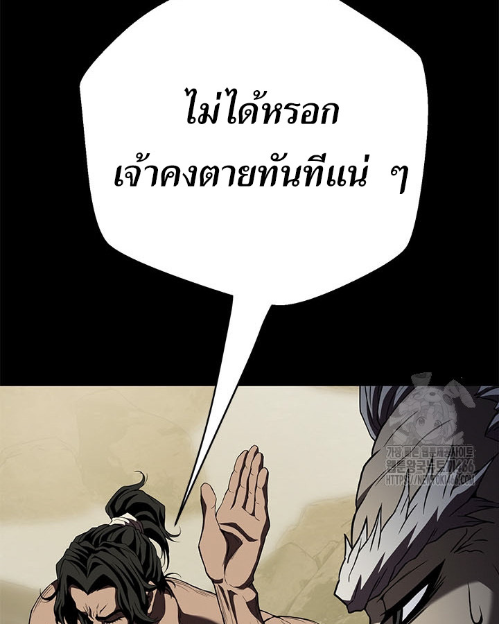หน้า 106
