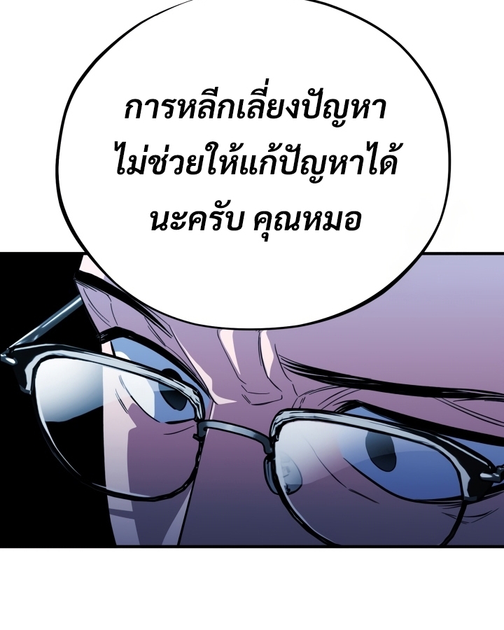 หน้า 107