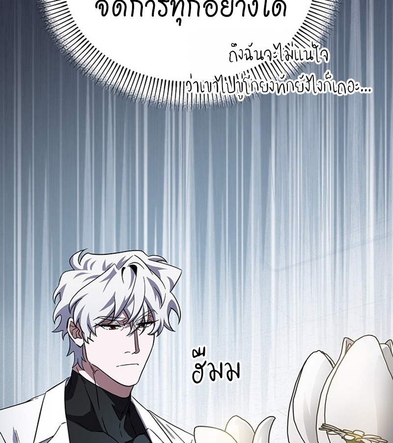 หน้า 107