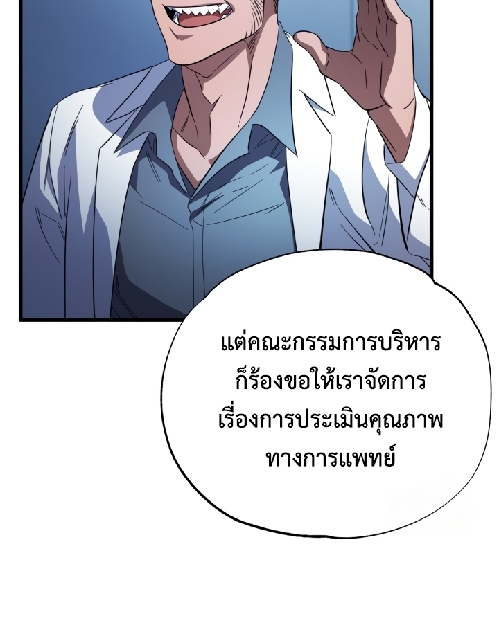หน้า 107