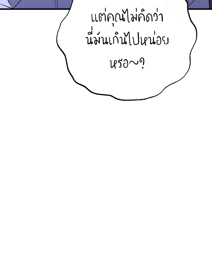 หน้า 108