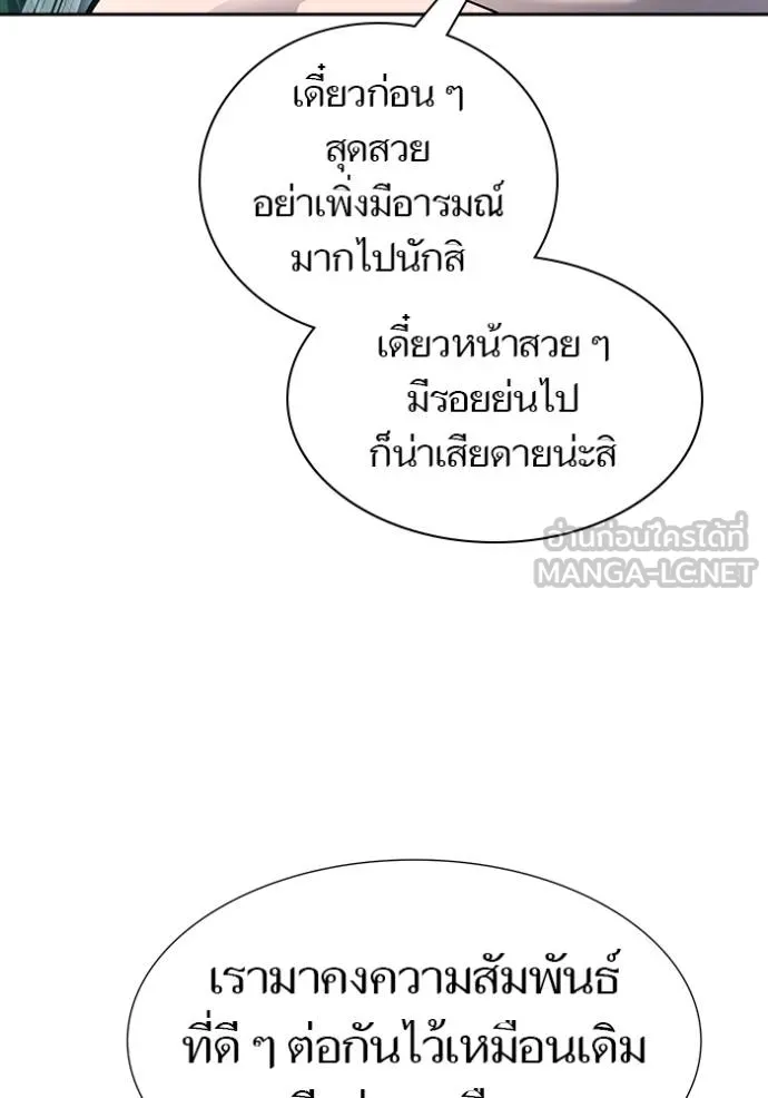 หน้า 108
