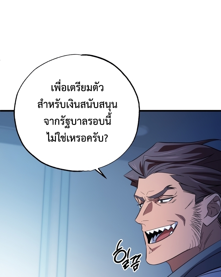 หน้า 108