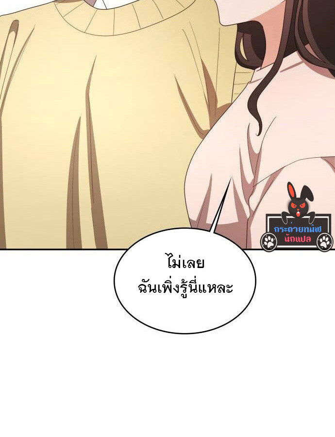 หน้า 108