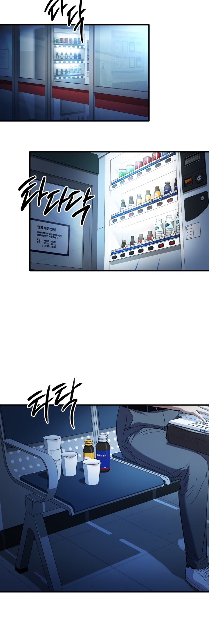 หน้า 108
