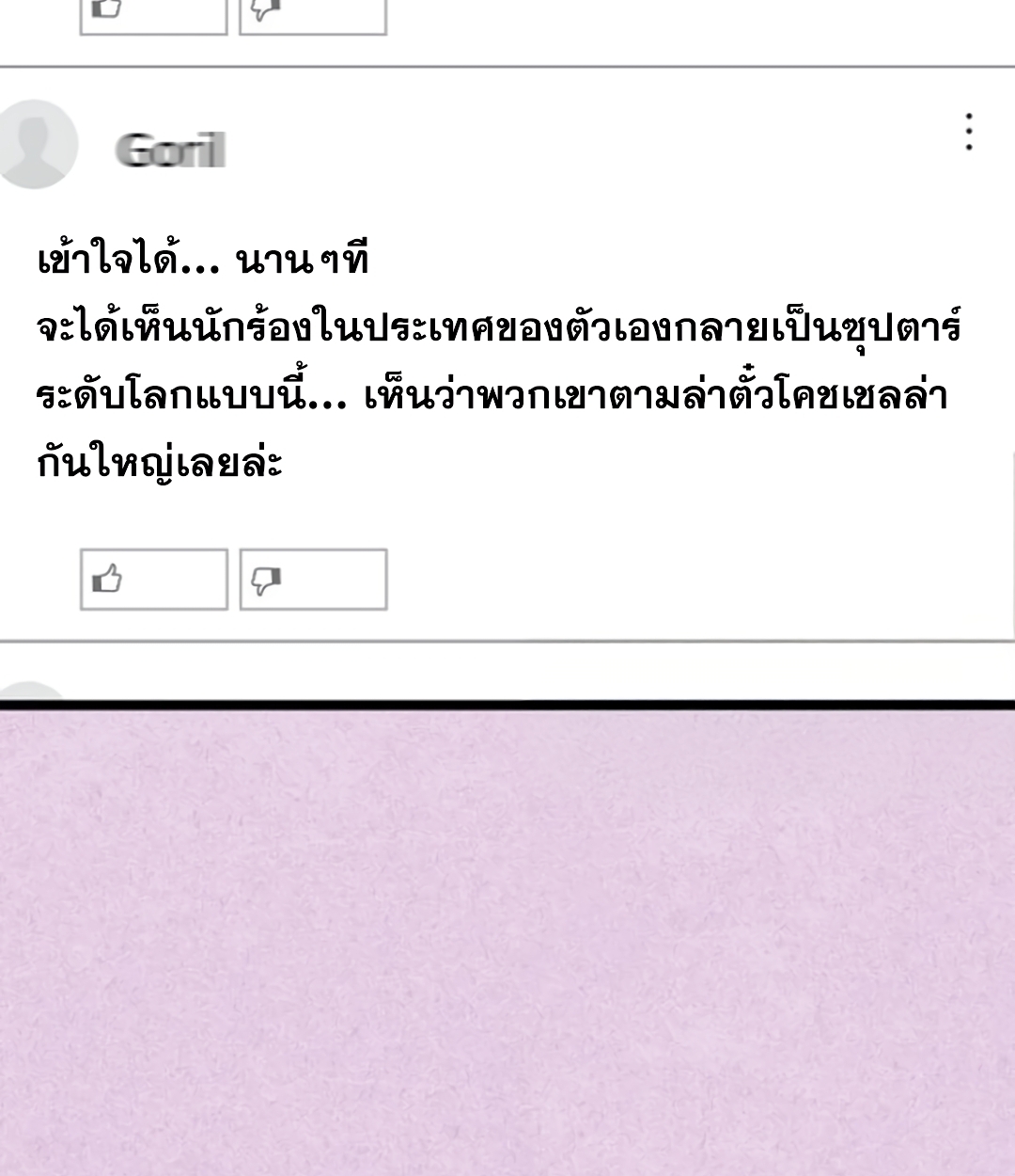 หน้า 109
