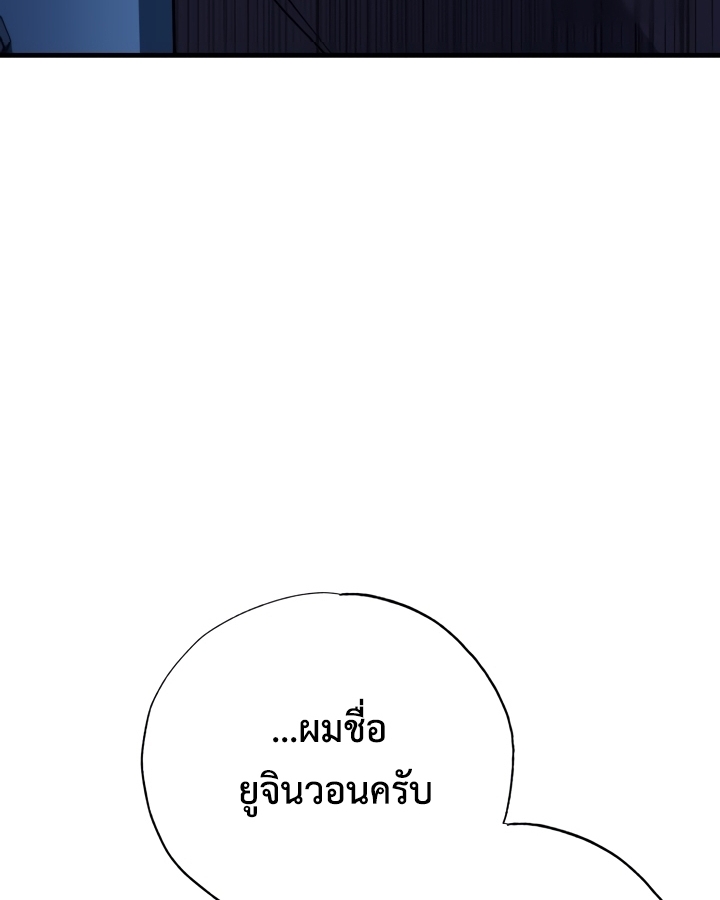 หน้า 109