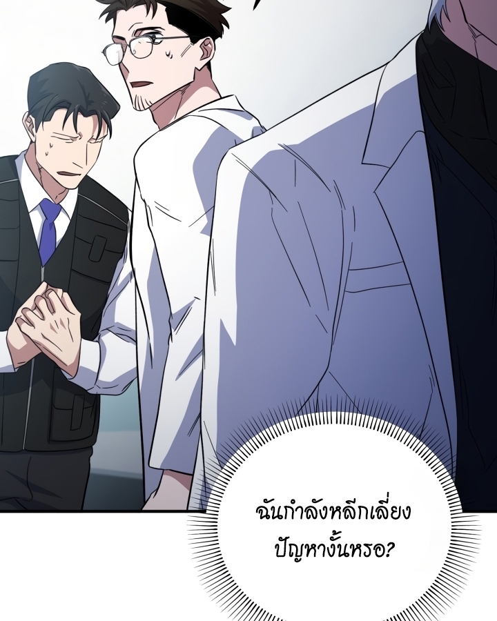 หน้า 109