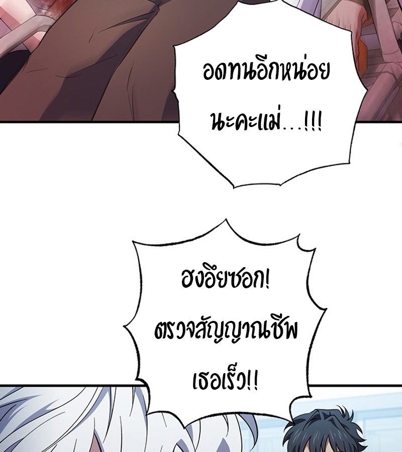 หน้า 109