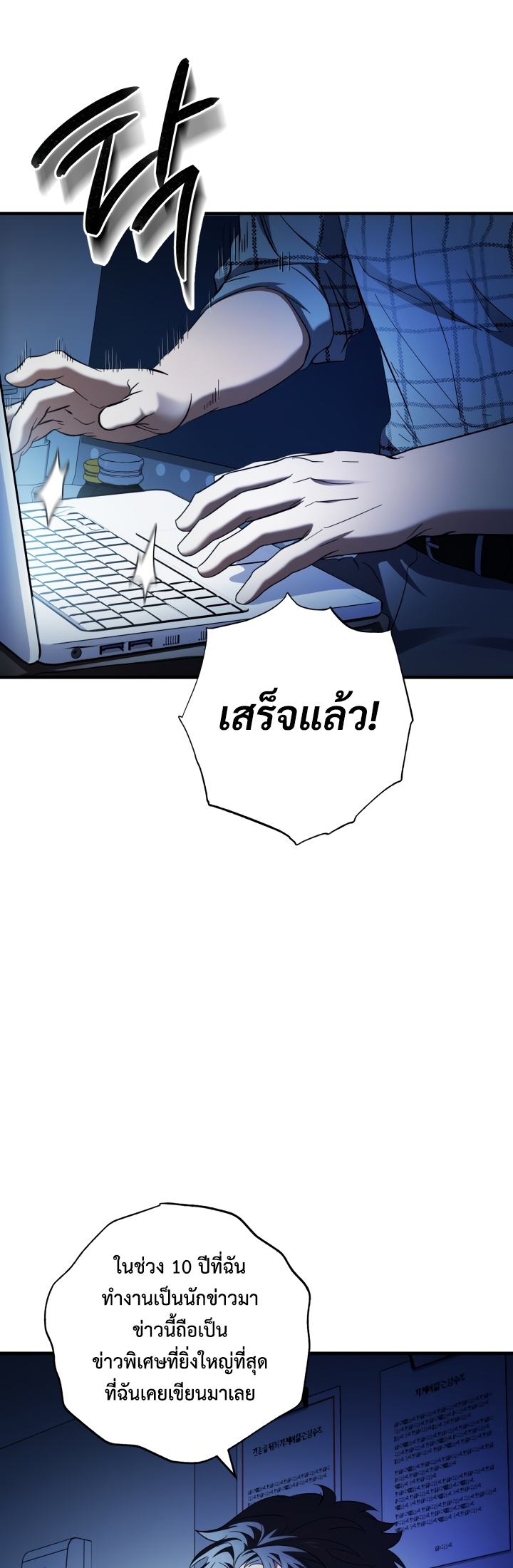 หน้า 109