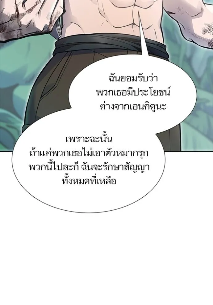 หน้า 110