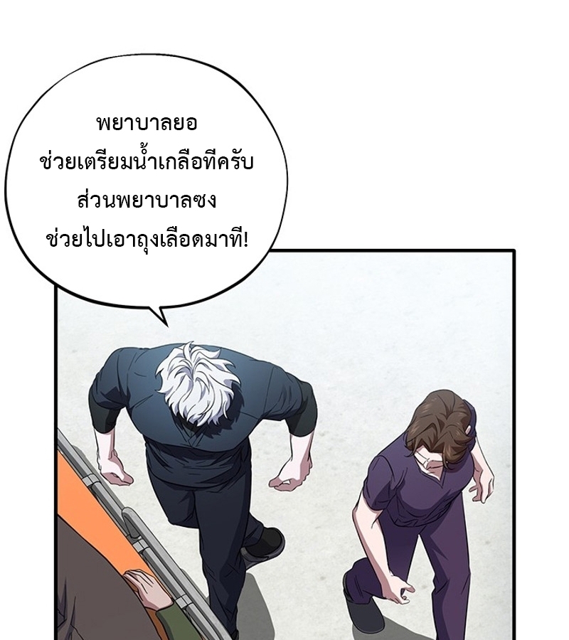 หน้า 111