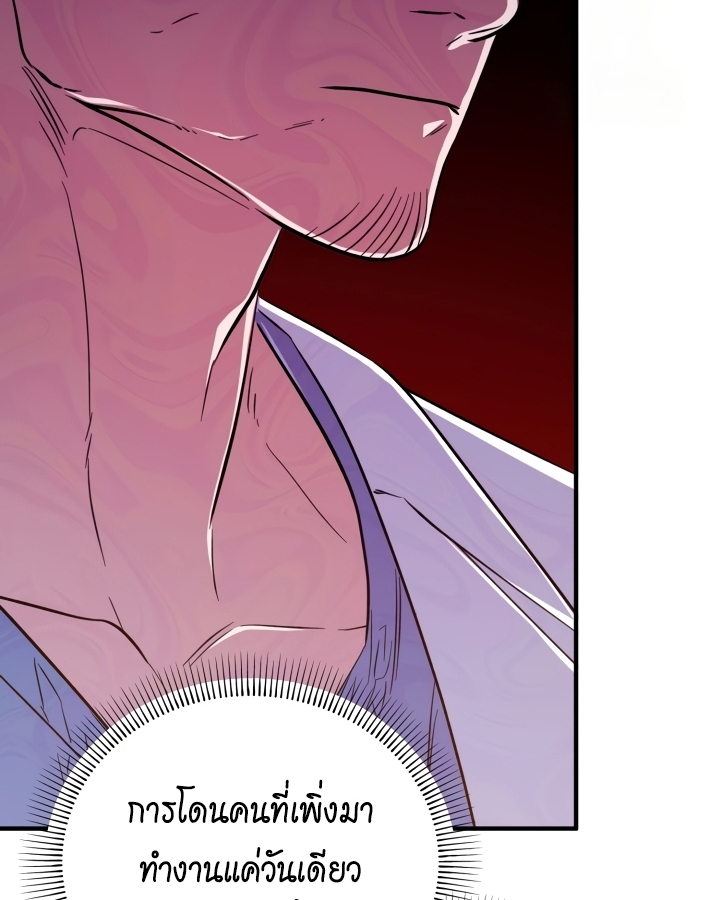 หน้า 111
