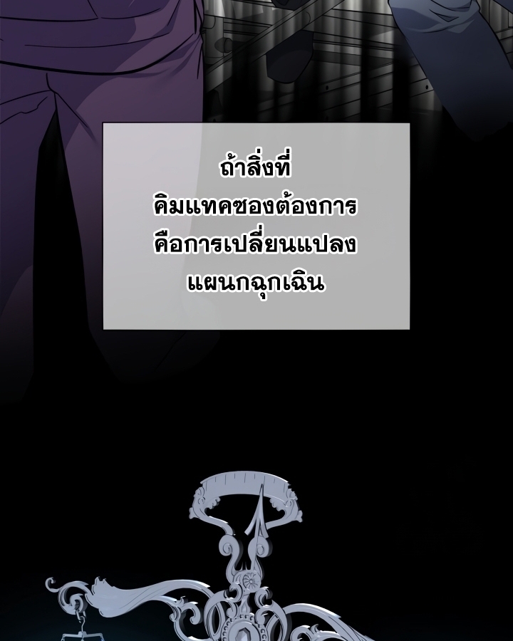 หน้า 111