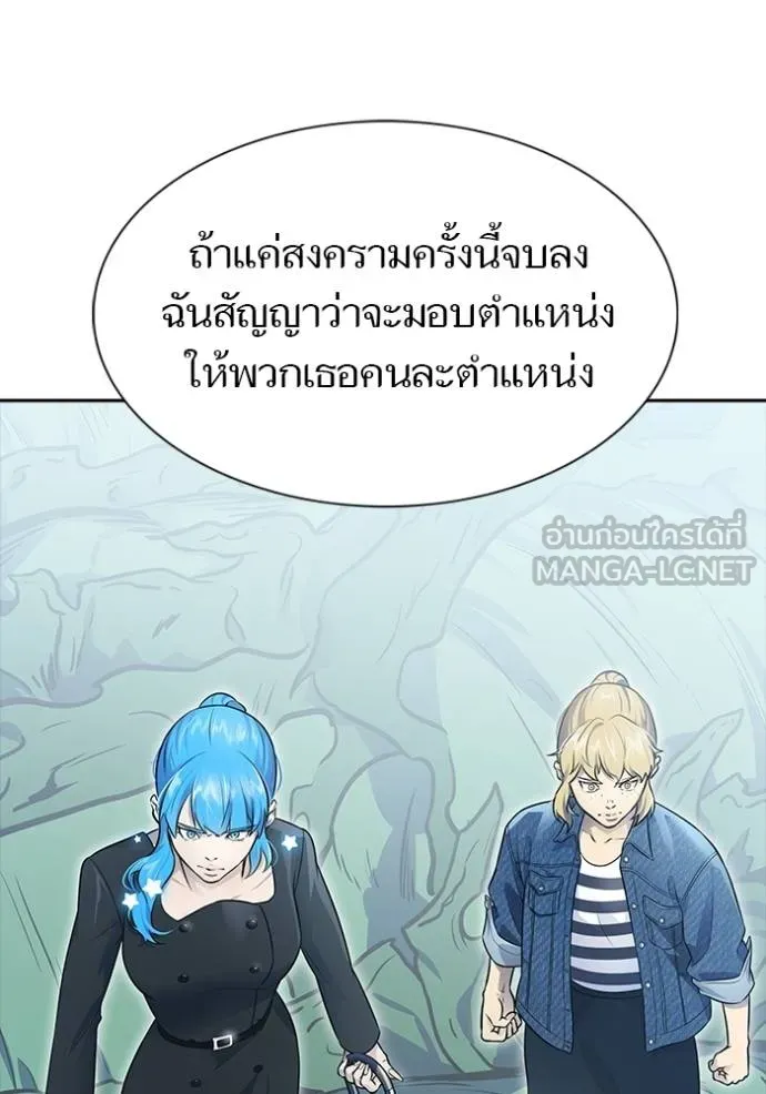 หน้า 111