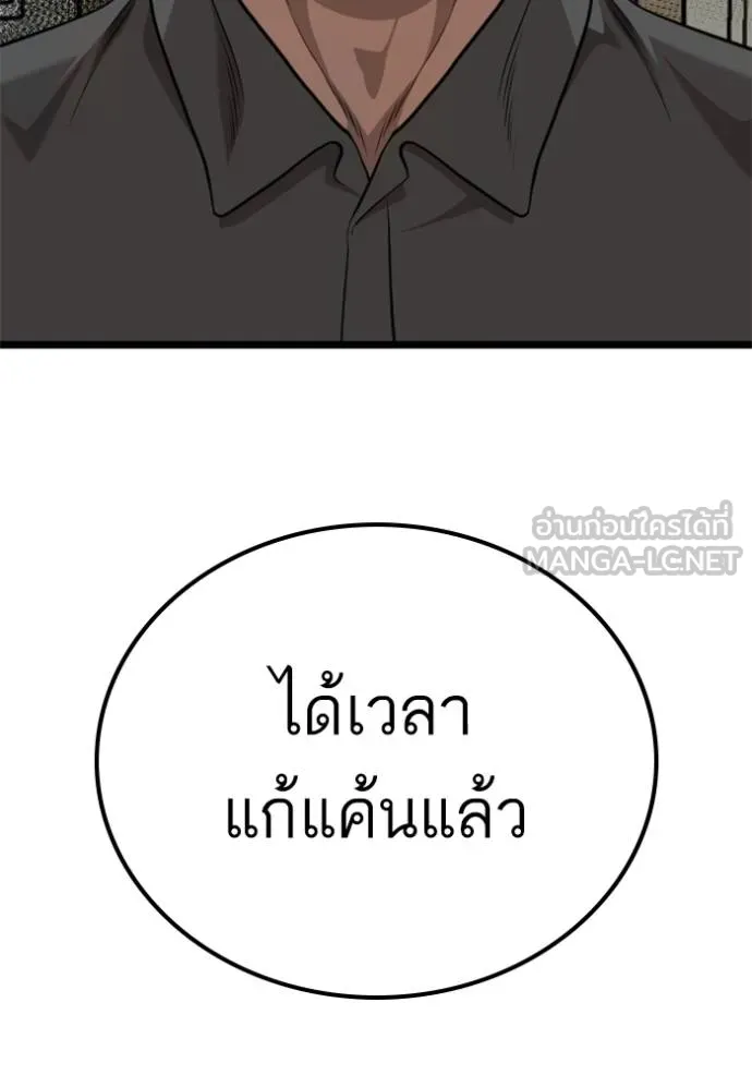 หน้า 111
