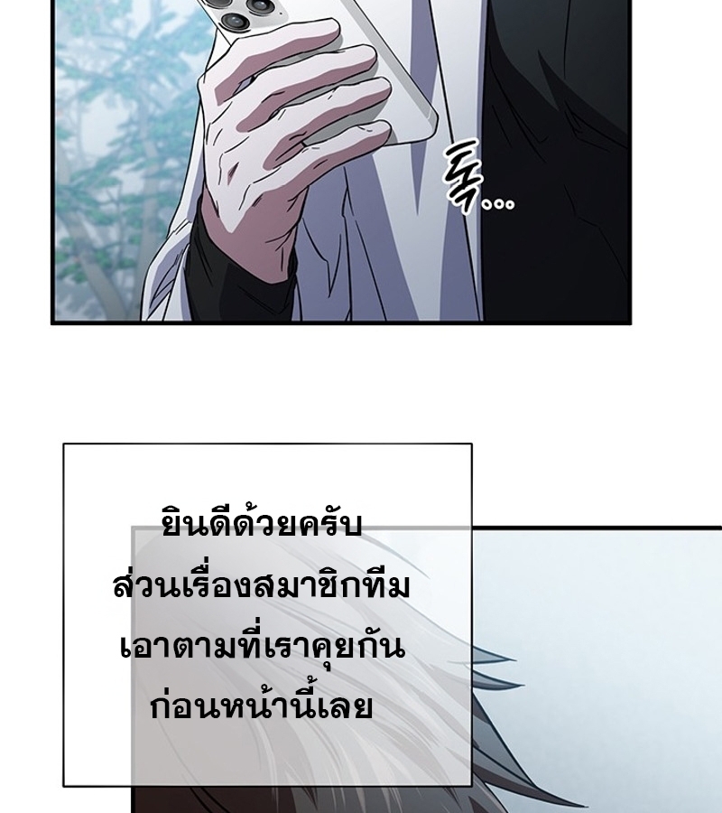 หน้า 111