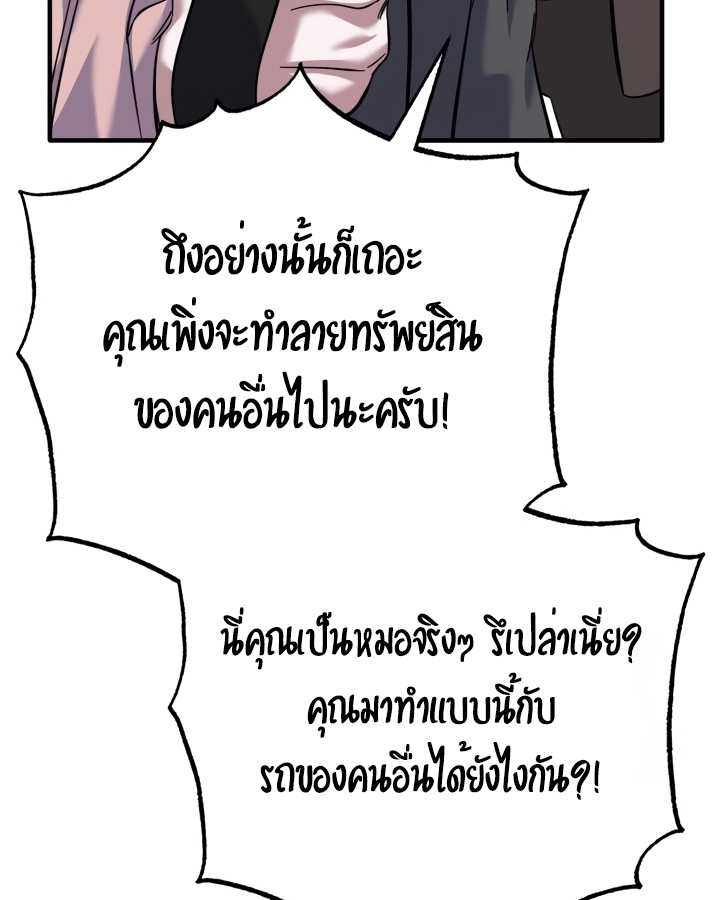 หน้า 112
