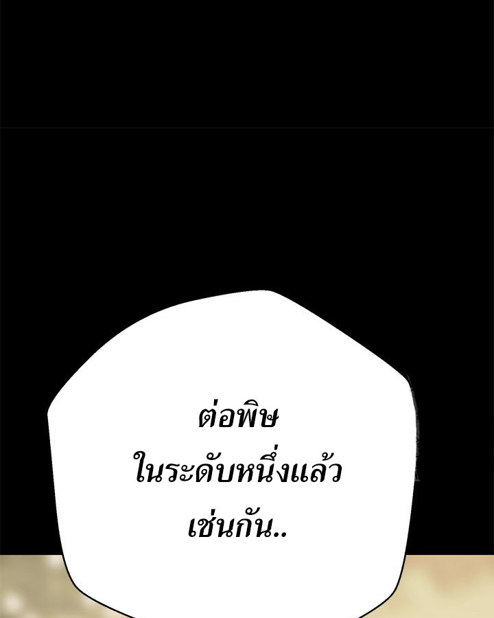 หน้า 112