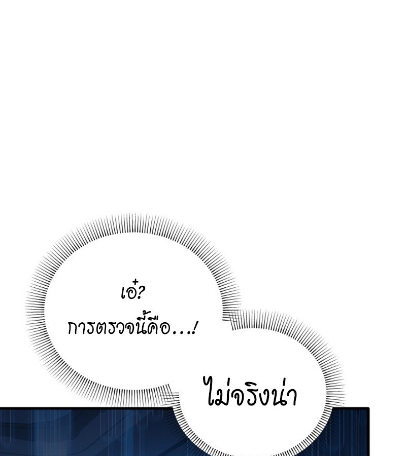หน้า 112