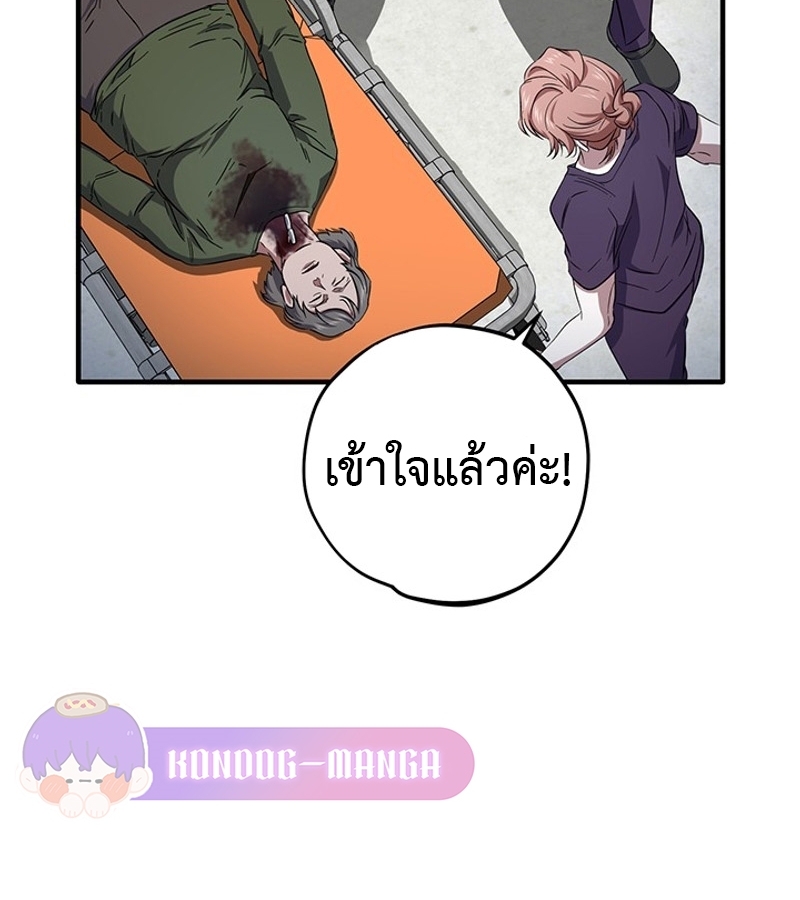 หน้า 112