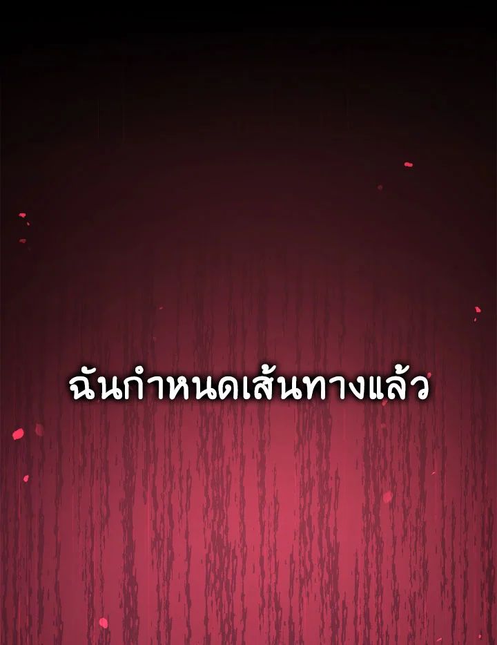 หน้า 112