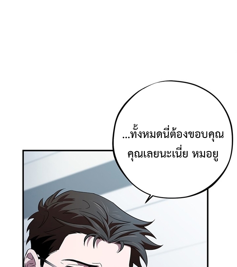 หน้า 113