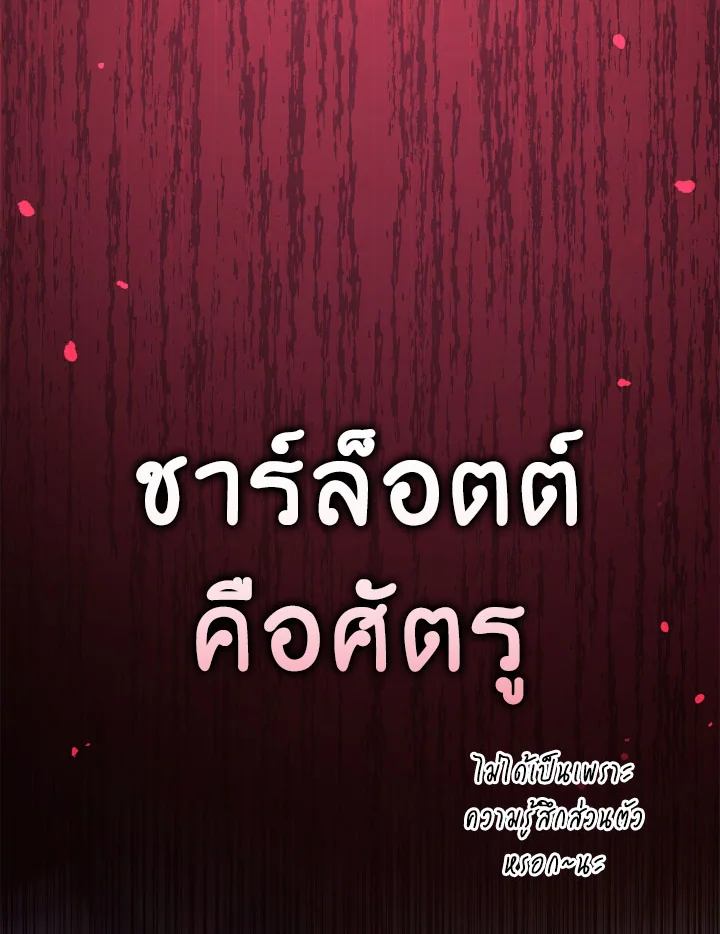 หน้า 113
