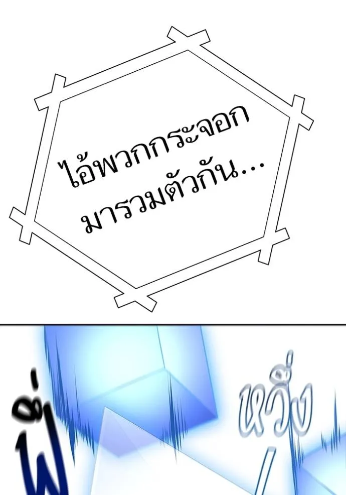 หน้า 113