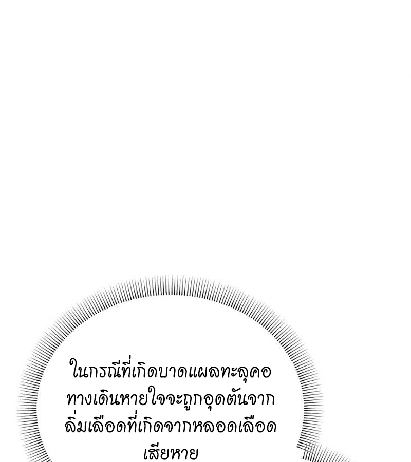 หน้า 113