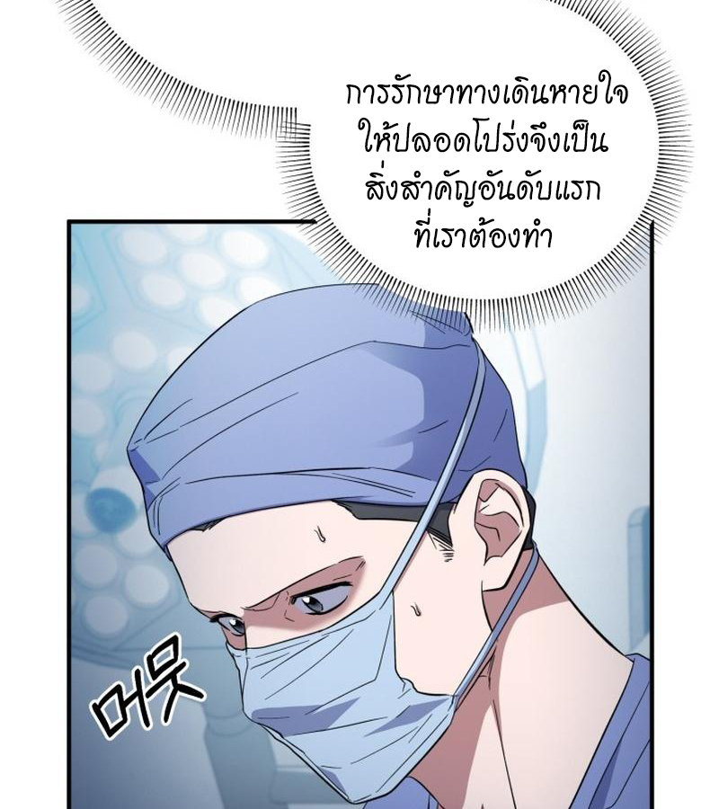 หน้า 114