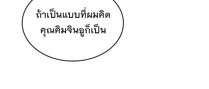 หน้า 115