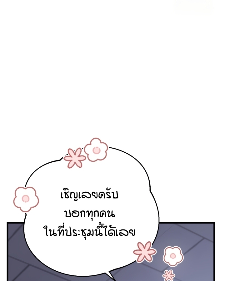 หน้า 115