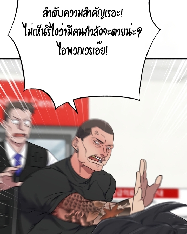 หน้า 115