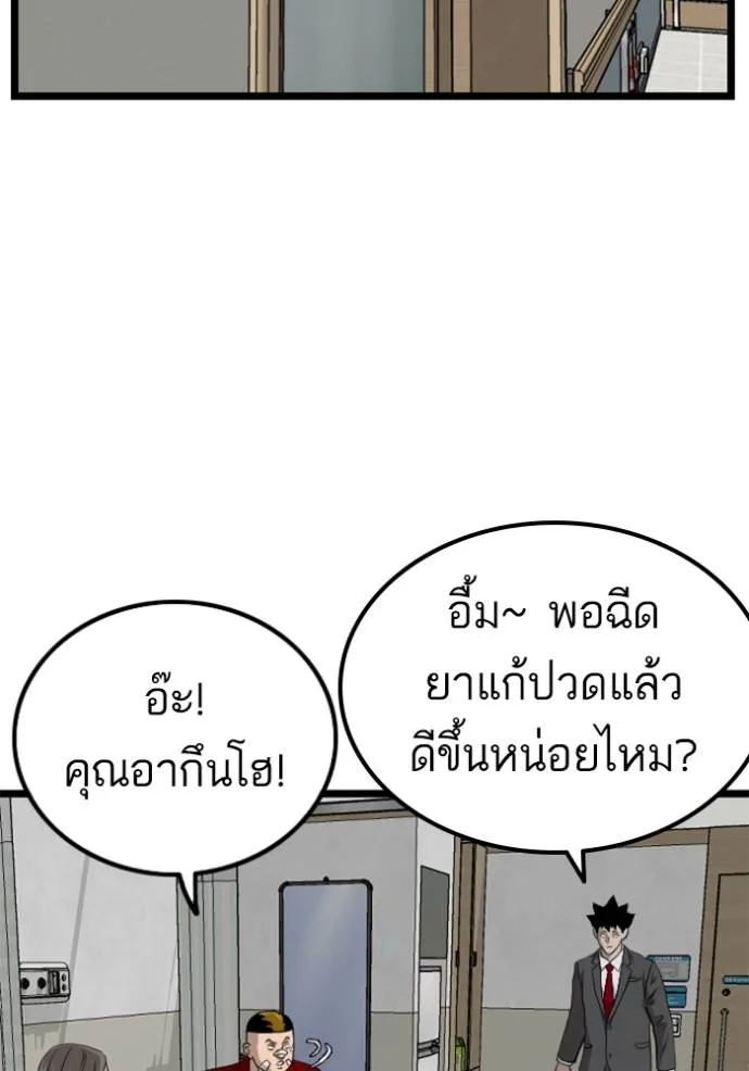 หน้า 116