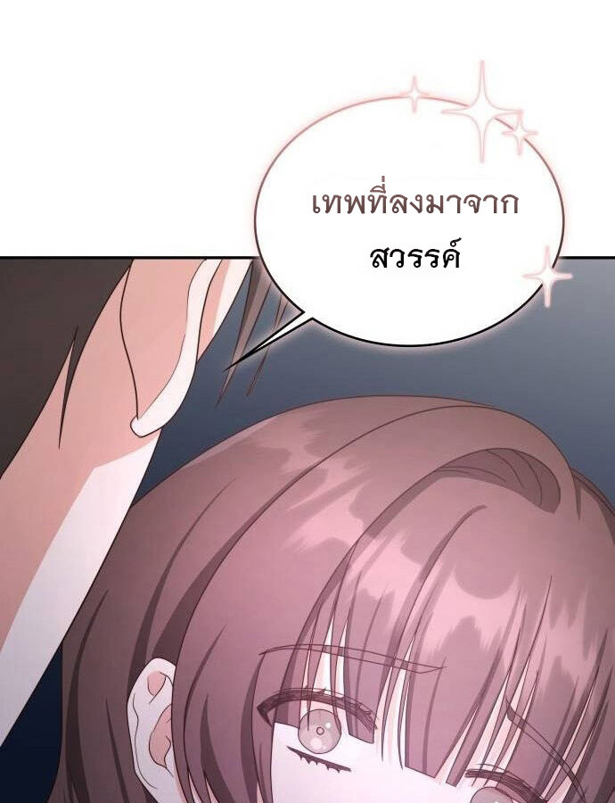 หน้า 116