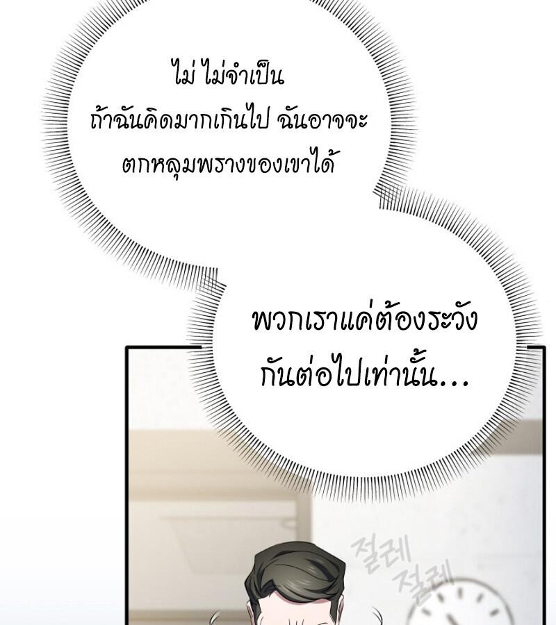 หน้า 117